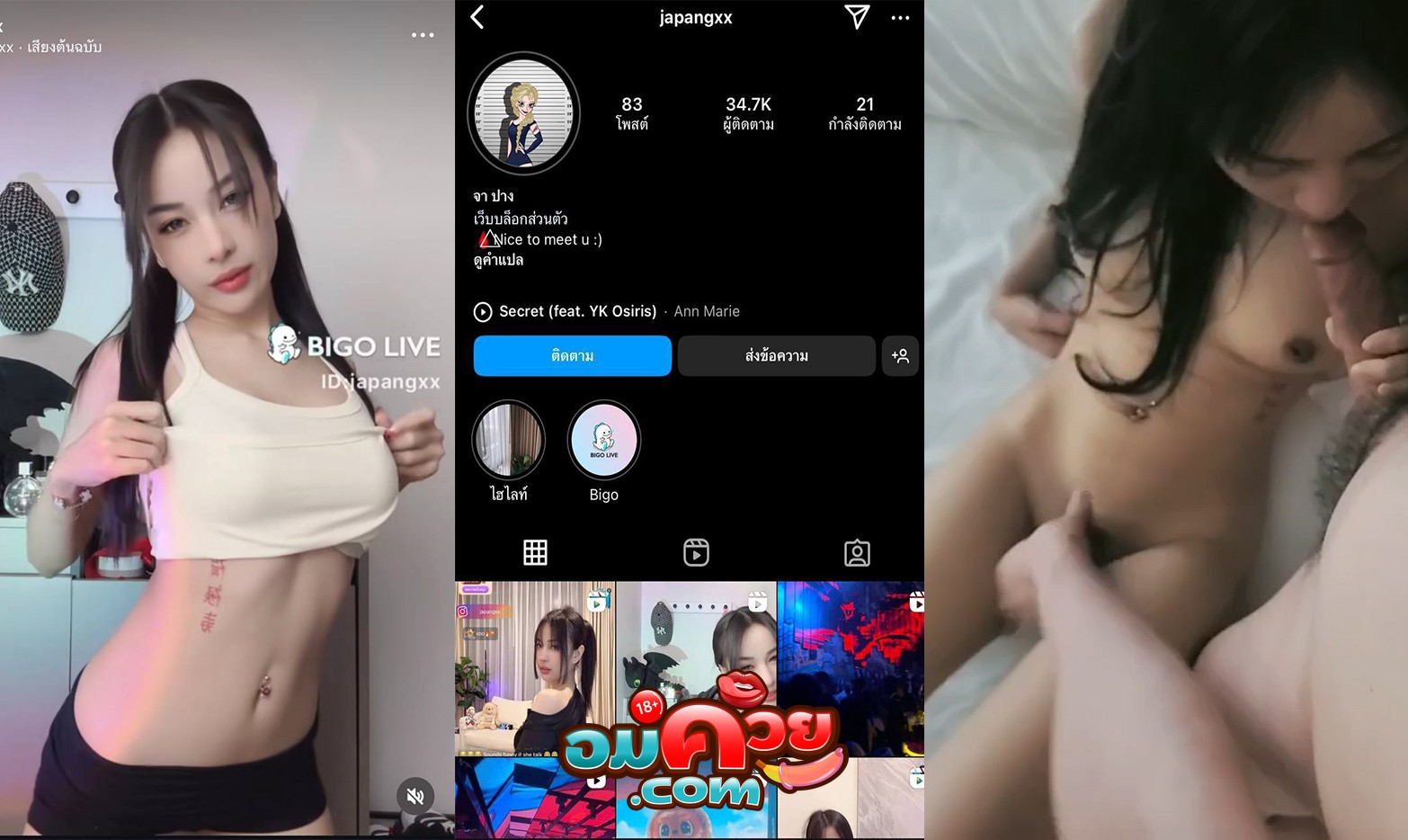 คลิปหลุด ทางบ้าน japangxx สาวคนดังจากติ๊กต็อก โดนเย็ดครางลั่น พร้อมโดนบีบคอ เอานิ้วแหย่ปาก ได้ฟิวสุดๆ เห็นแล้วเงี่ยนเลย xxx