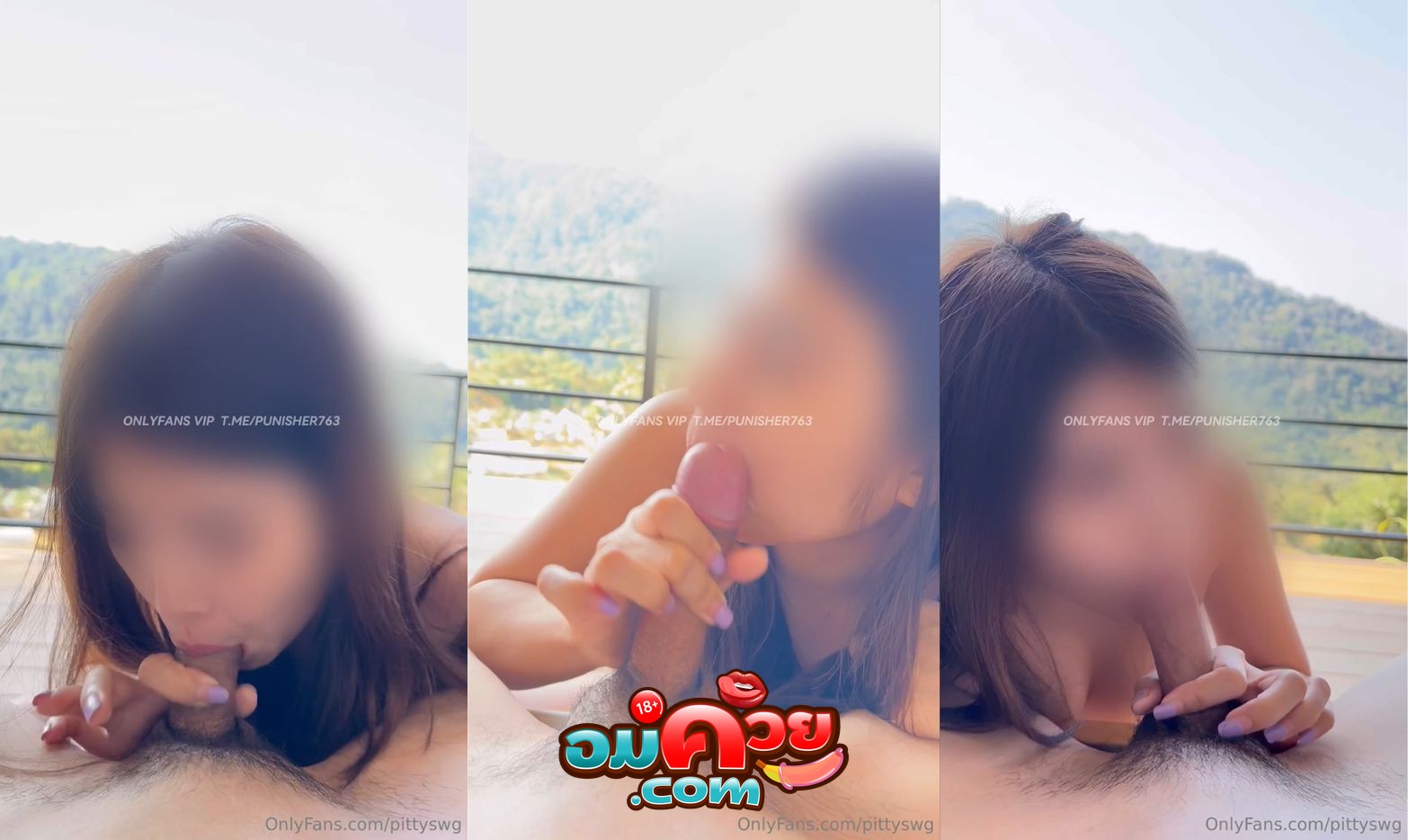 คลิปหลุด Onlyfan pittyswg น้องพิตตี้ ให้รางวัลพี่ๆเอฟซีที่พามาเที่ยวนิดหน่อย โดยการอมควยเสียวแตกคาปาก พร้อมดูวิวธรรมชาติแบบพิเศษ