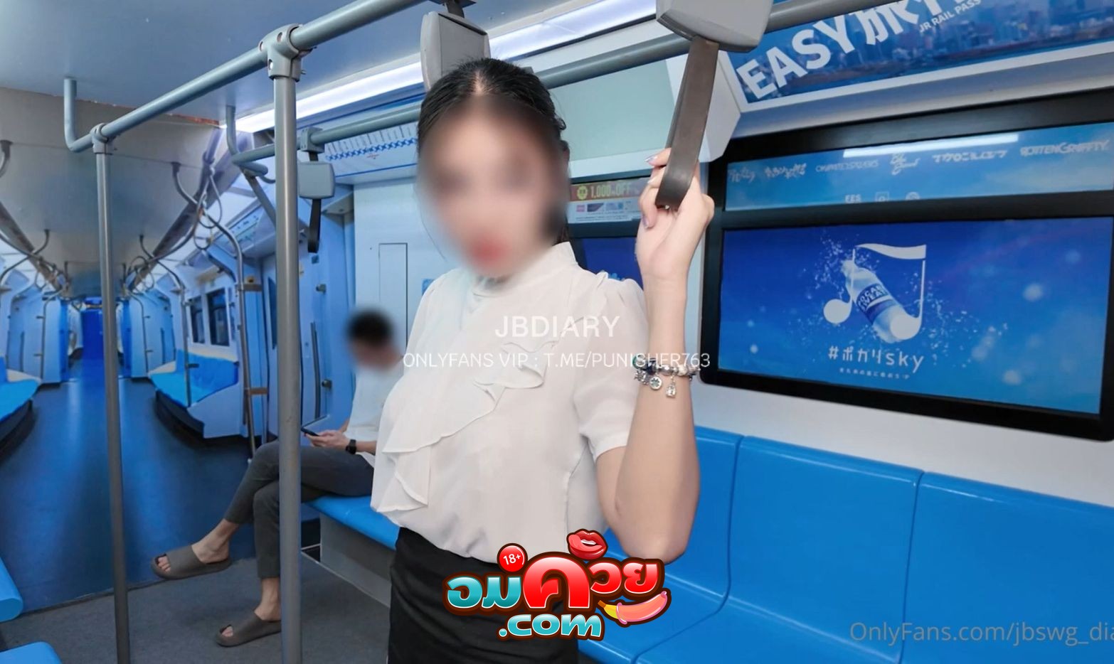 คลิปหลุด jbswg_diary น้องเจลลี่ พนักงานสาว โดนรุมเย็ดบนรถไฟใต้ดิน โดนใช้ควยเขี่ยจนเงี่ยน จับเสียบครางเสียวโคตรสุด หุ่นน่าเย็ด