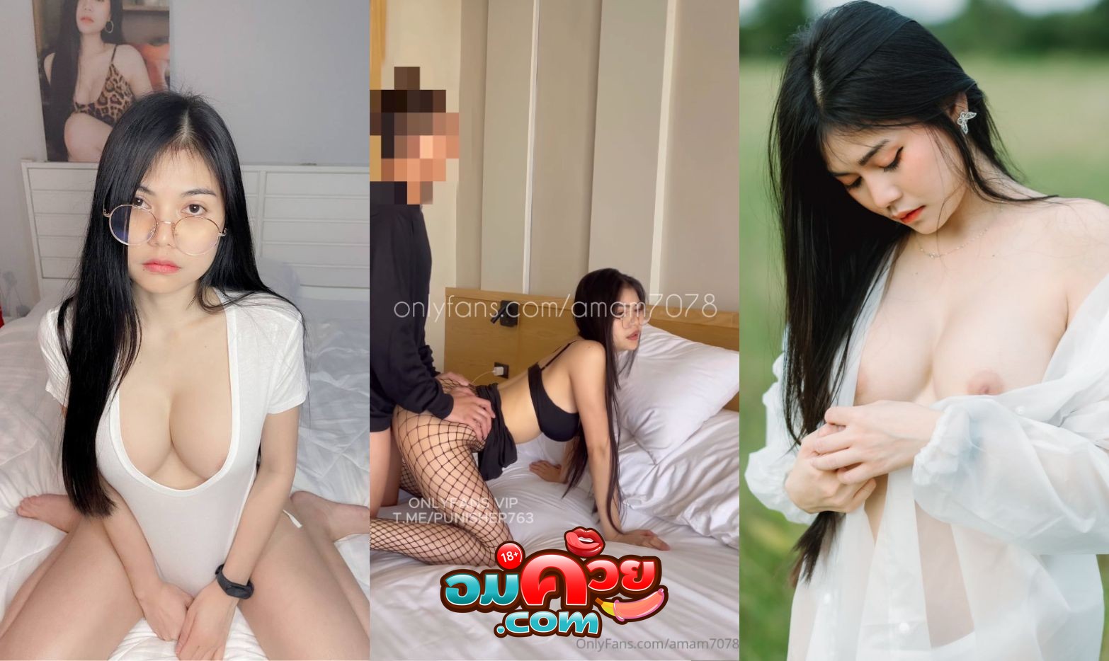 คลิปหลุด Onlyfans amam7078 น้องแอมแอม พนักงานออฟฟิศสาวสุดแซ่บ ขี้เงี่ยนจับลูกน้องมาเล่นเสียวโม๊คควยเด็ด ก่อนโดนจับกระเด้าหีแบบไม่ยั้ง