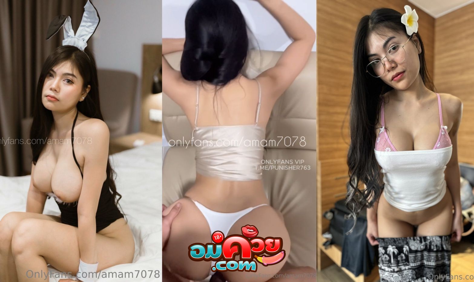 คลิปหลุด amam7078 แอมแอม สาวแว่นคนสวยโม๊คกระดอให้ชายเดี่ยวอย่างเสียว แล้วหันหลังขึ้นขย่มควยรัวๆ ครางไปด้วยโคตรฟินเลย