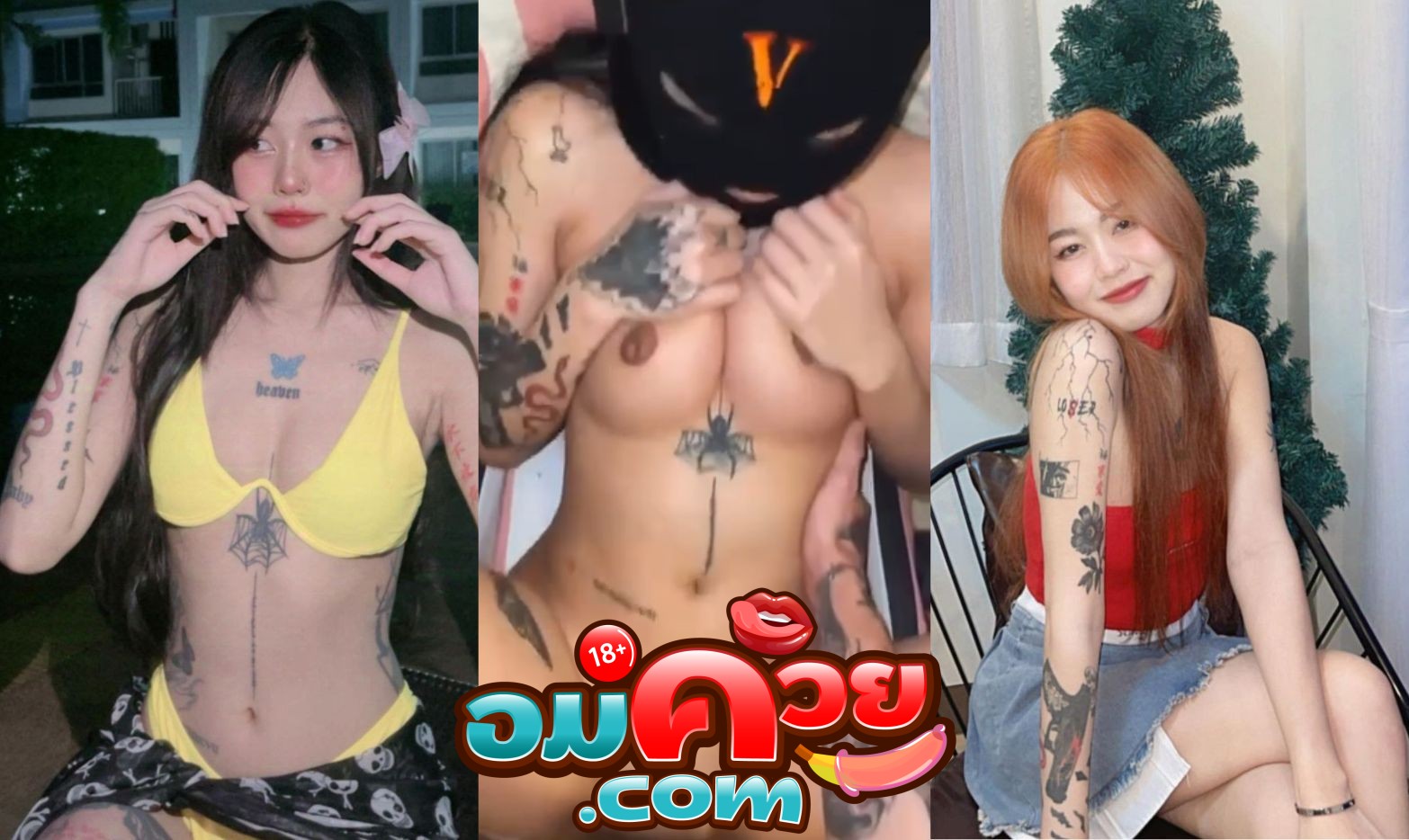 คลิปหลุดทางบ้าน งานบ้านๆสาวสักลาย หุ่นบางขี้เงี่ยน เย็ดกับผัวโครตมันส์ นมกำลังสวย