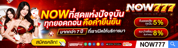 คาสิโน
